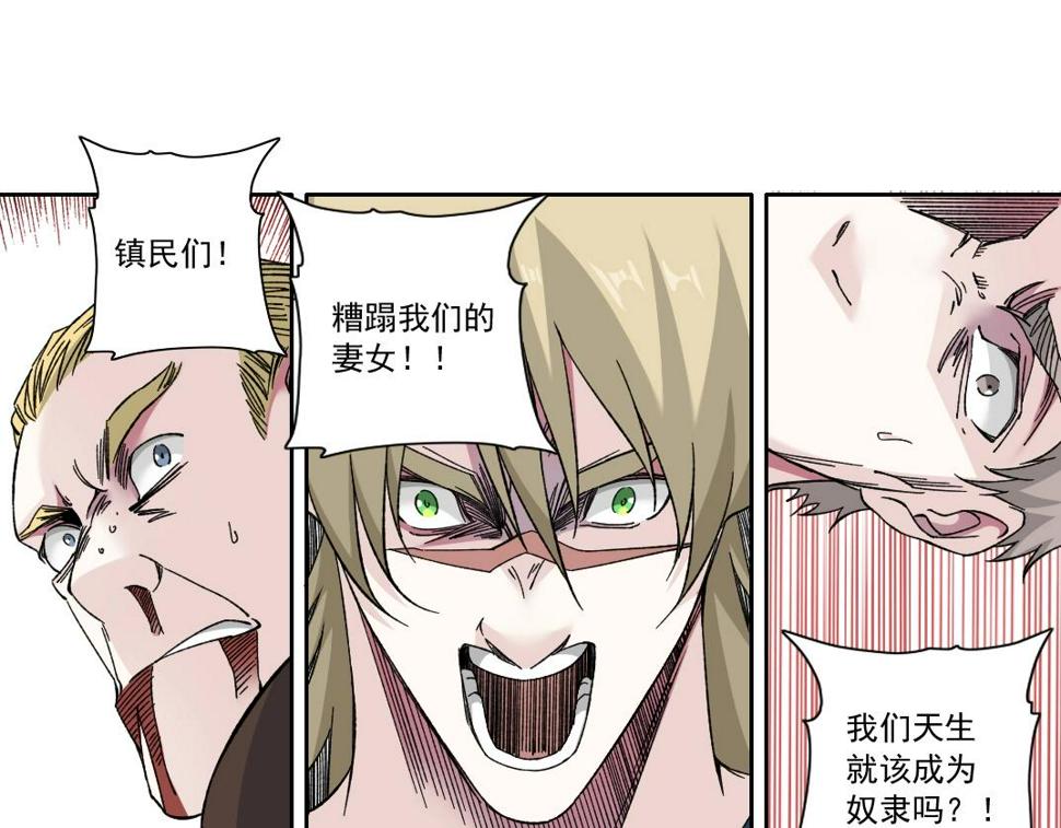 第164话 真神登场36