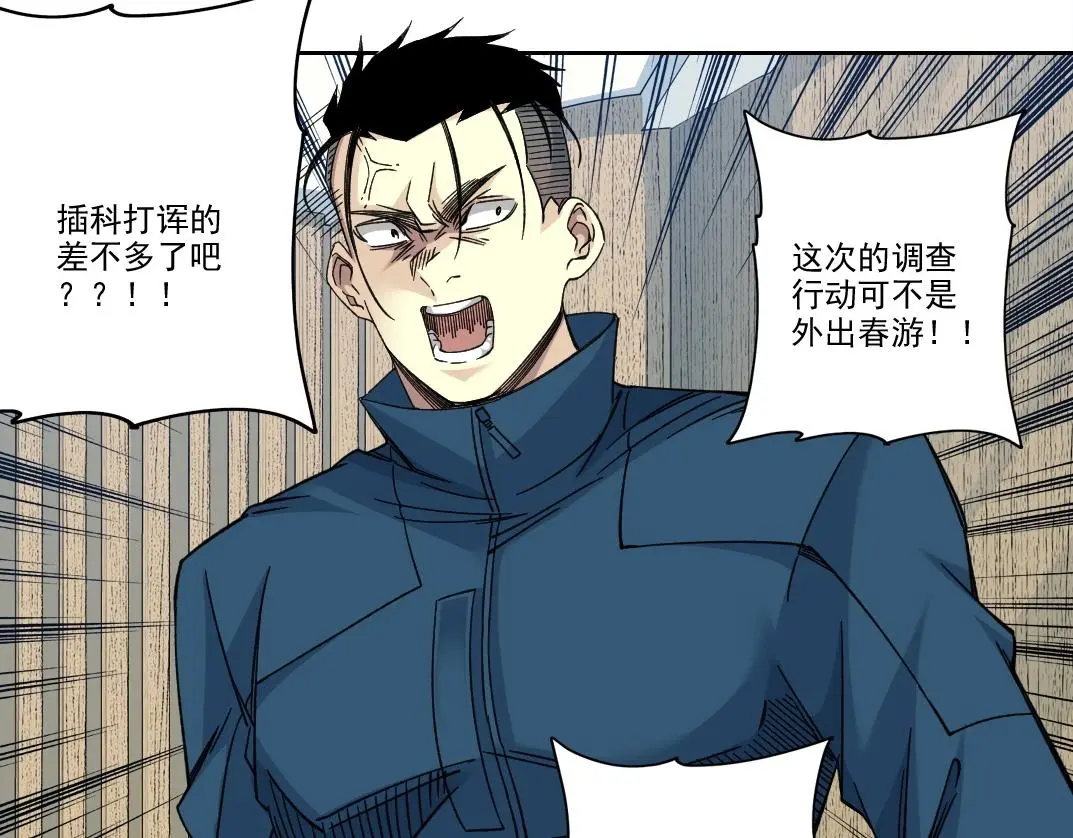 第237话 即将启程31