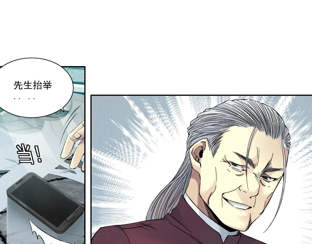 第195话 签订契约64