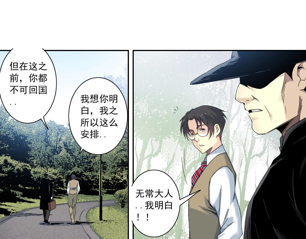 第114话 未知的规则38