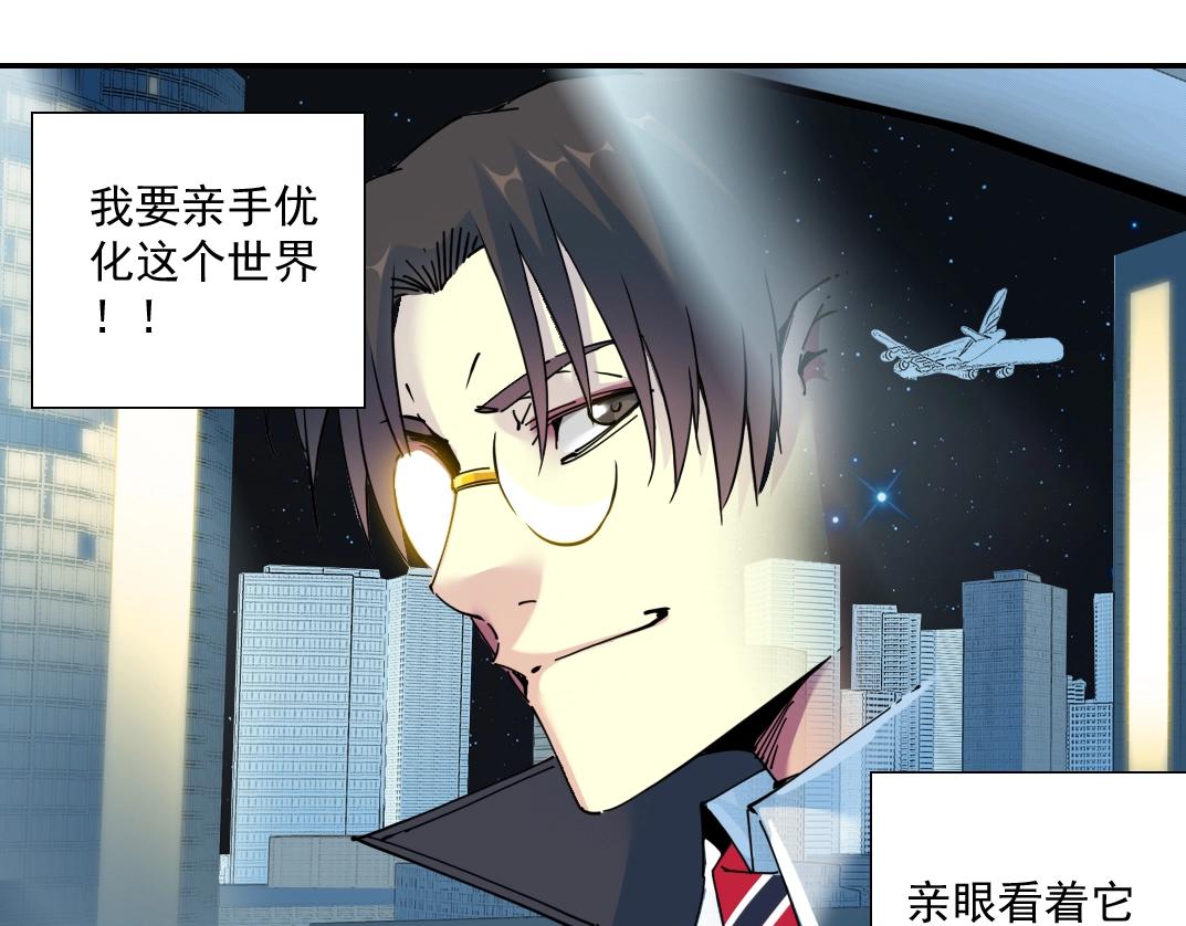 第68话 无尽的时间27