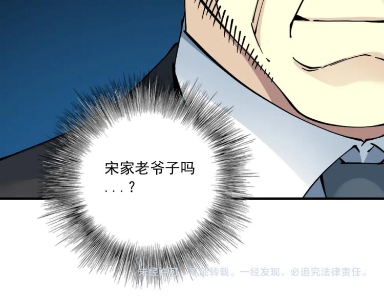 第16话 婚礼95