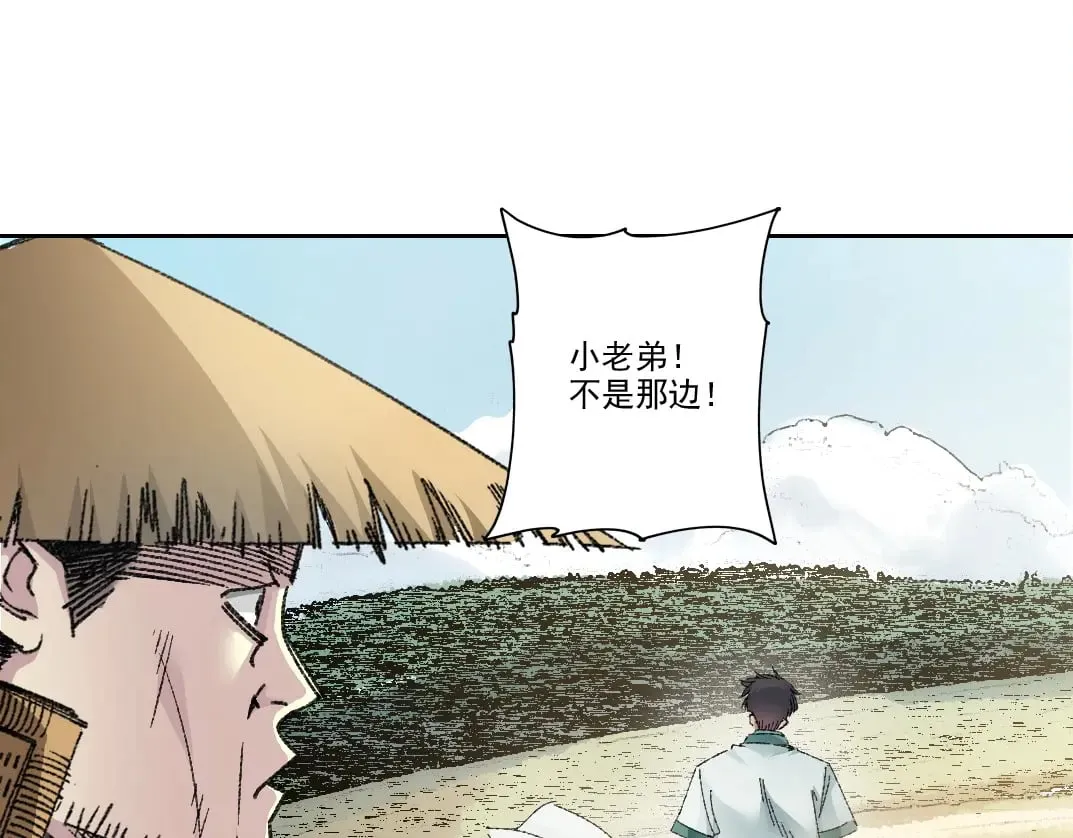 第276话 你好啊，丞相23