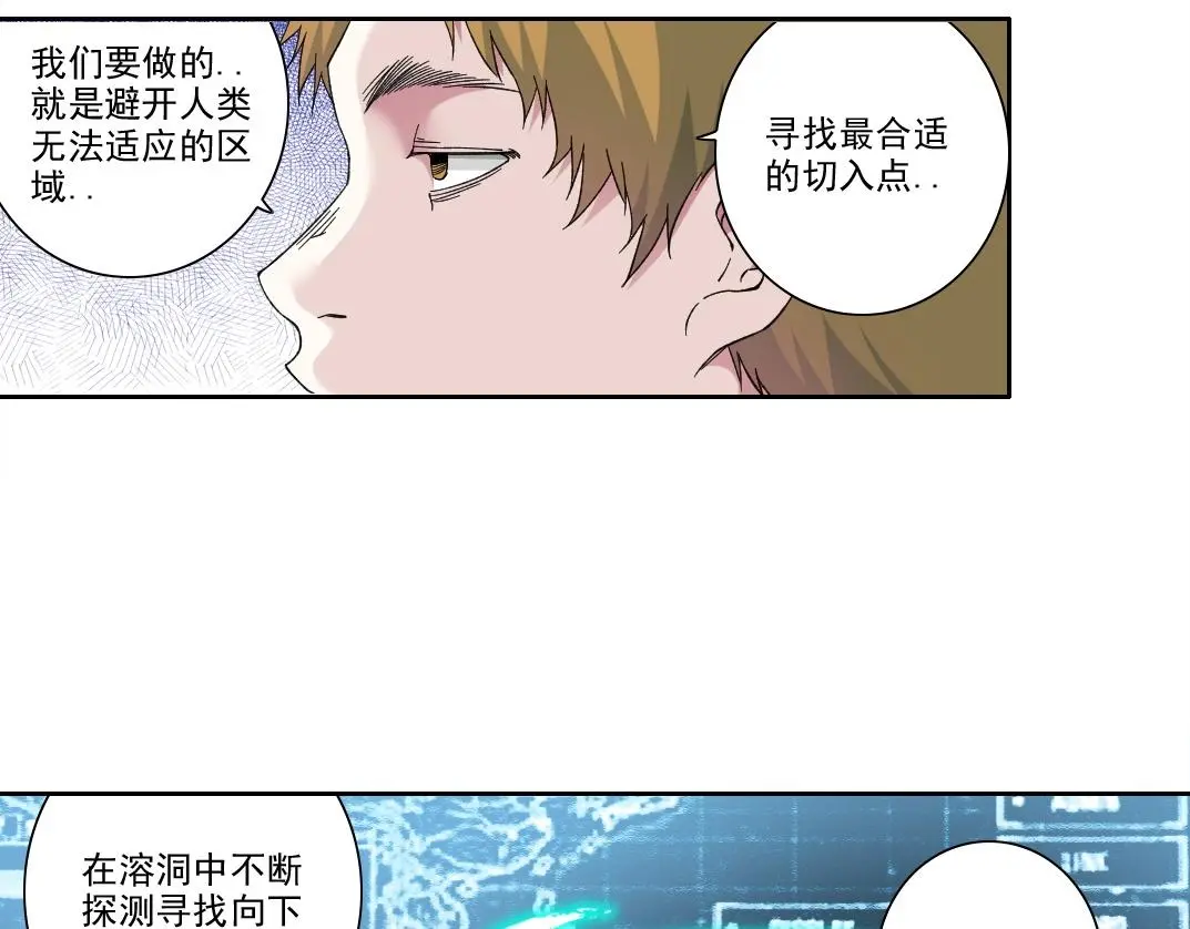 第237话 即将启程21