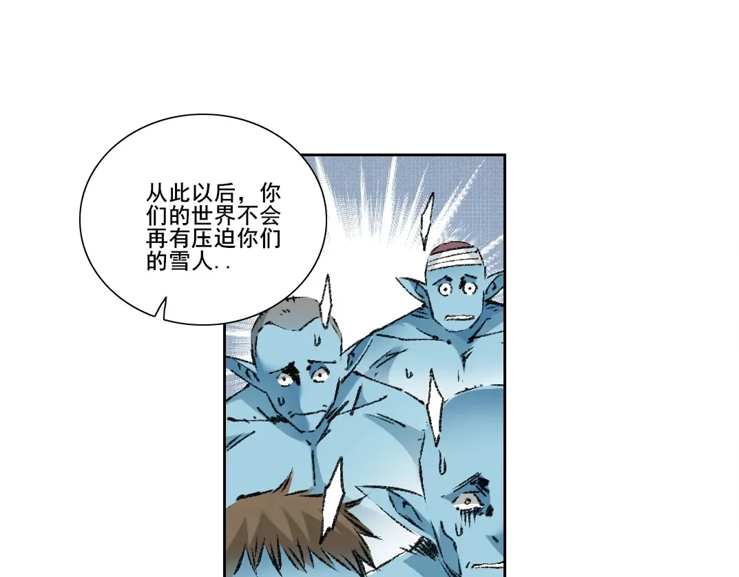 第275话 去见偶像49