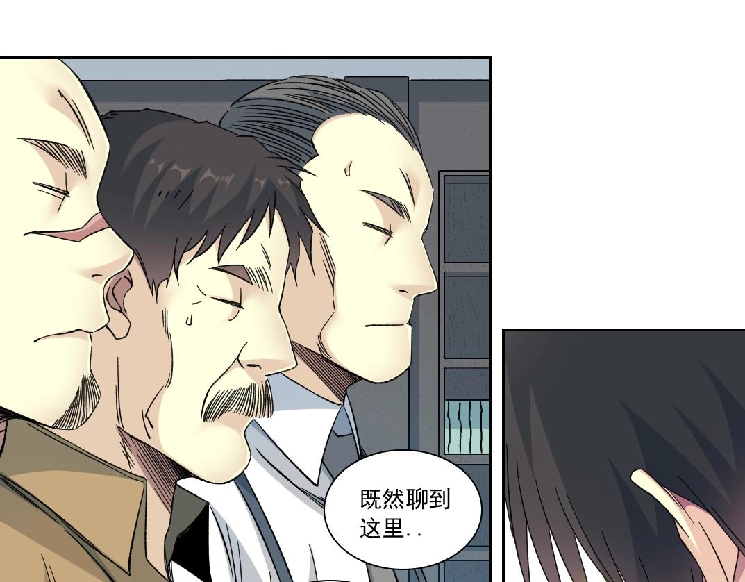 第139话 神之一触30