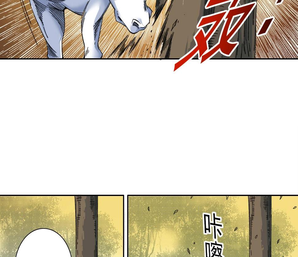 第162话 I'm gonna take my horse55