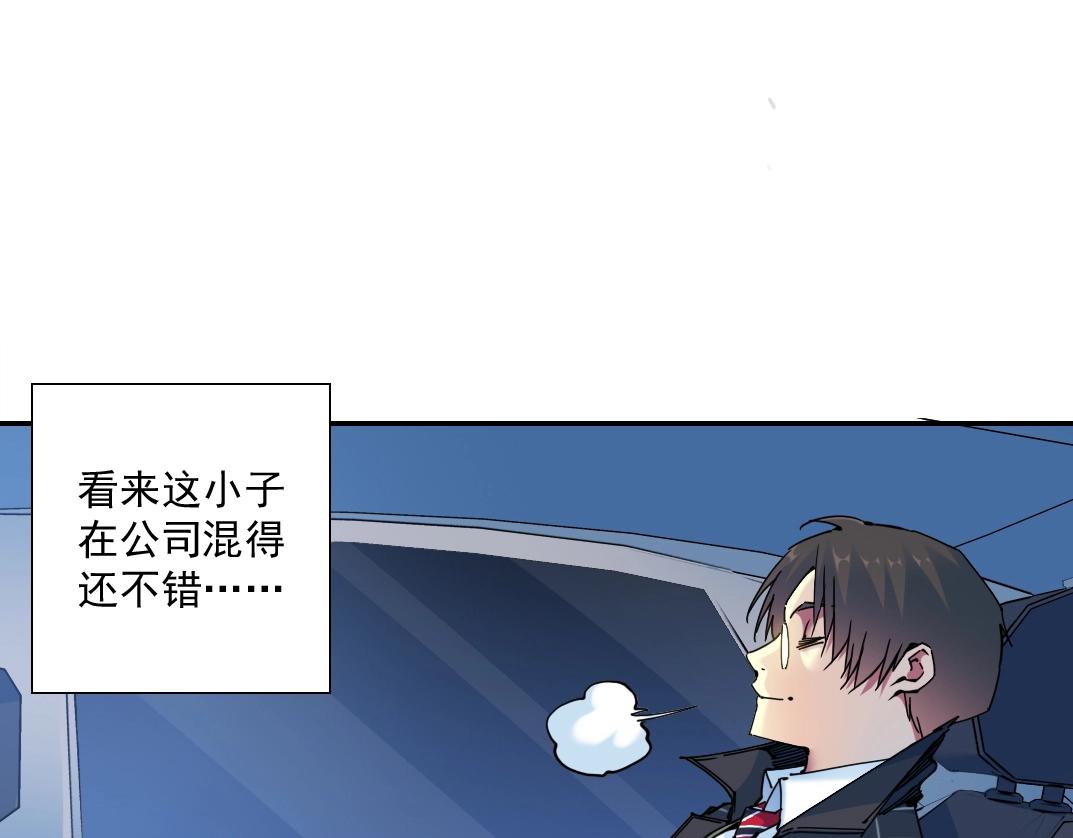 第68话 无尽的时间63