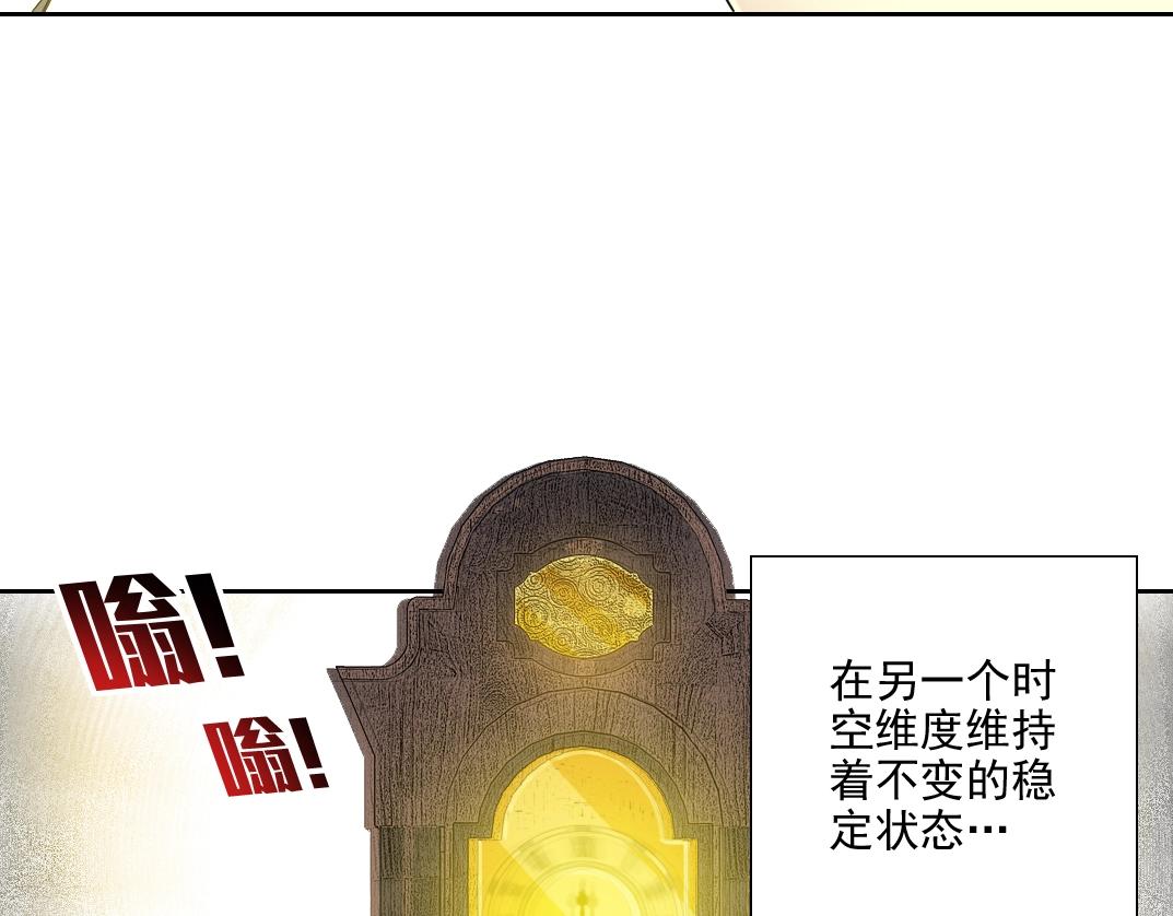 第75话 可怕的力量23