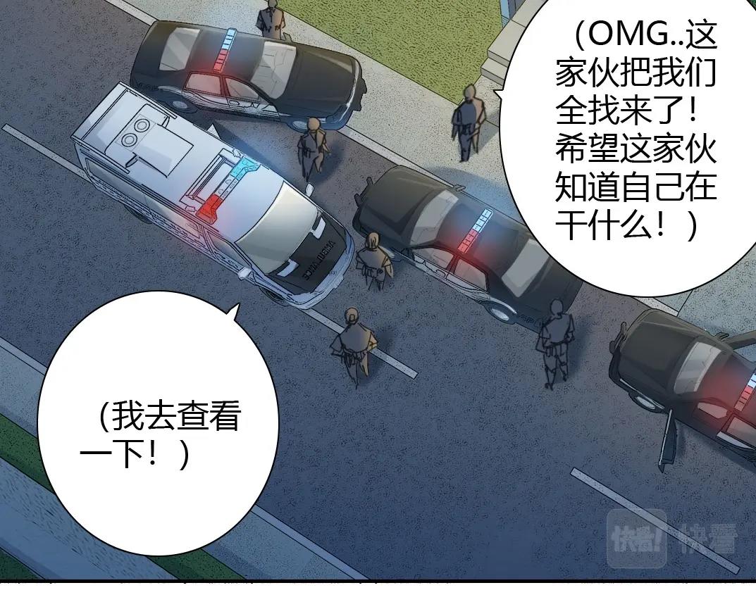 第41话 调动警力76