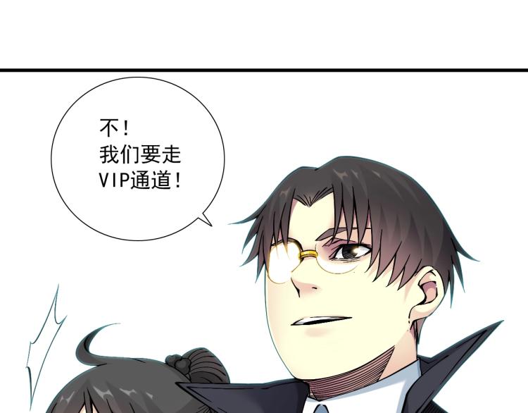 第16话 婚礼49