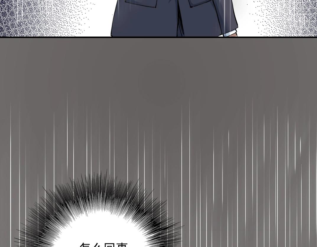 第39话 在雨中81