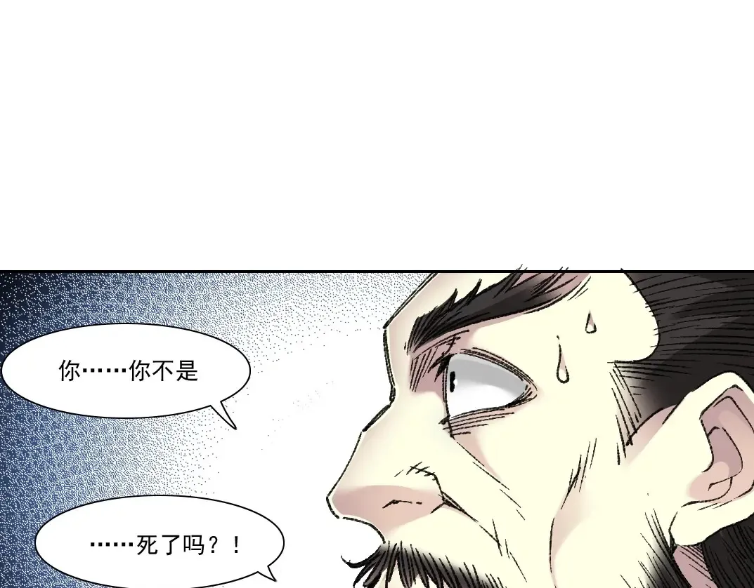 第277话22