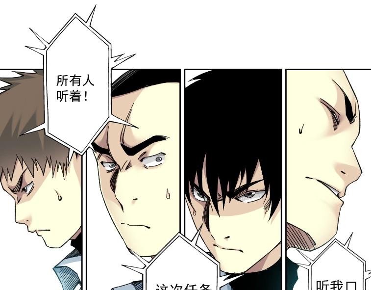 第85话 落难兵王不如鸡27