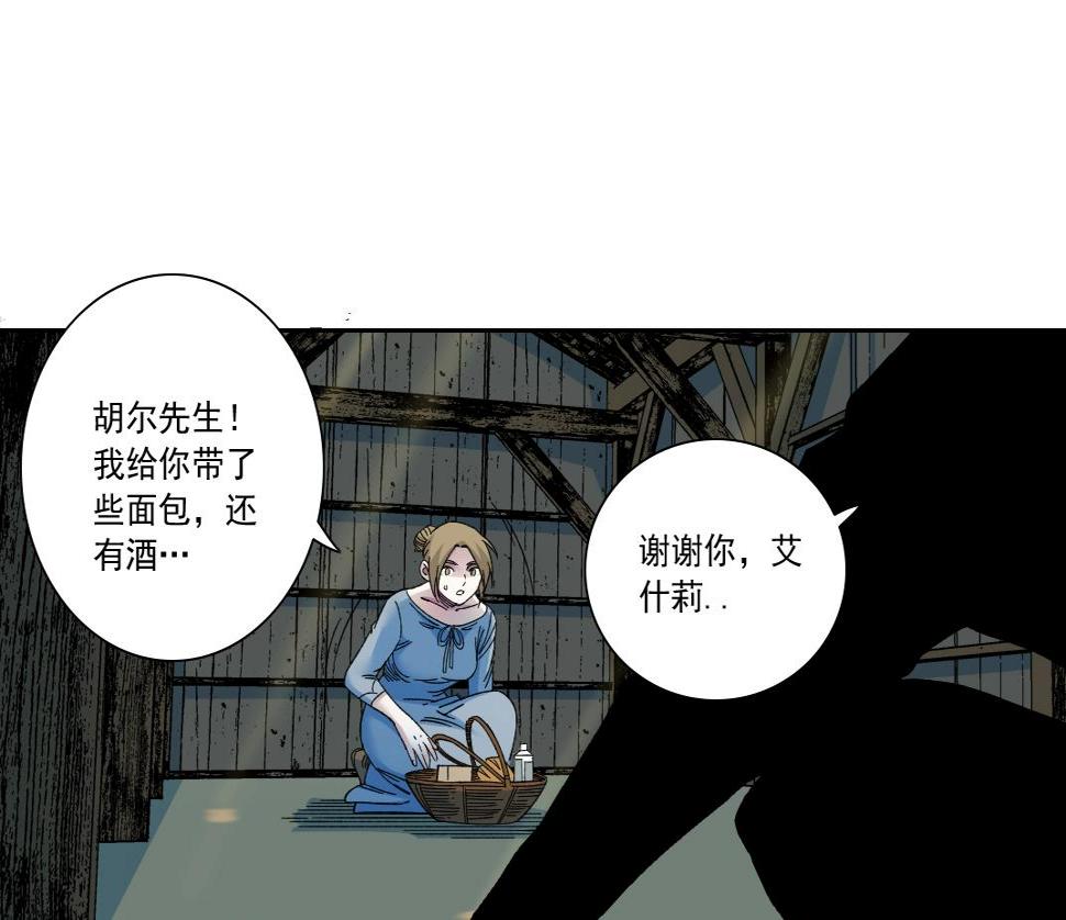 第160话 反抗者32