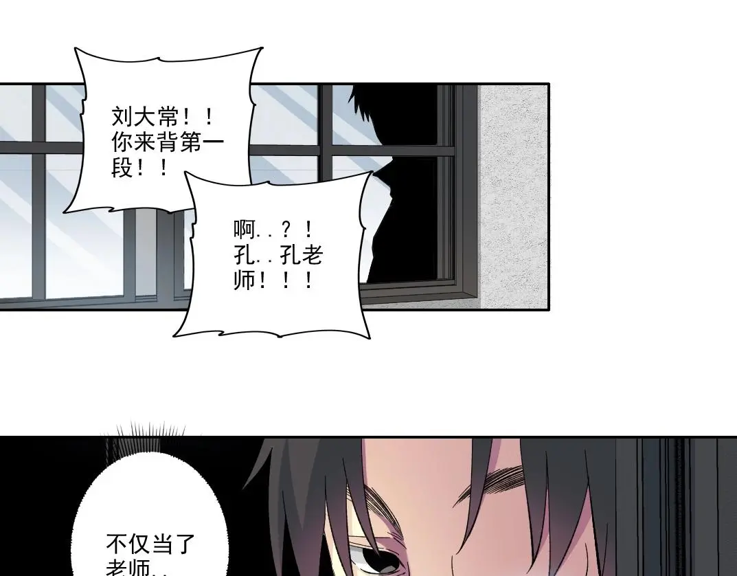 第230话 意外16