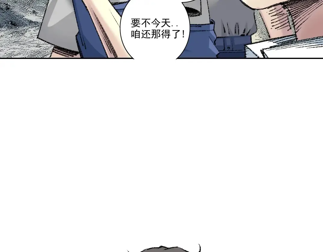 第268话 暴揍4