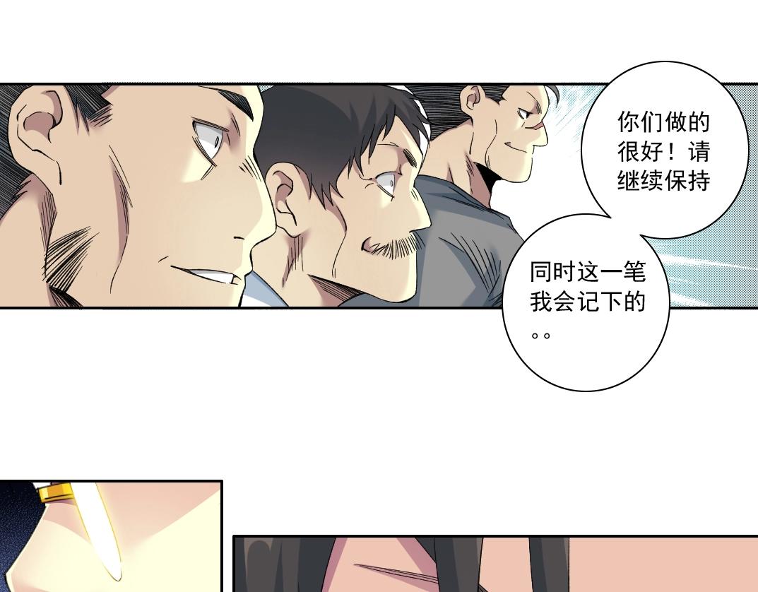 第111话 寿命彩票22