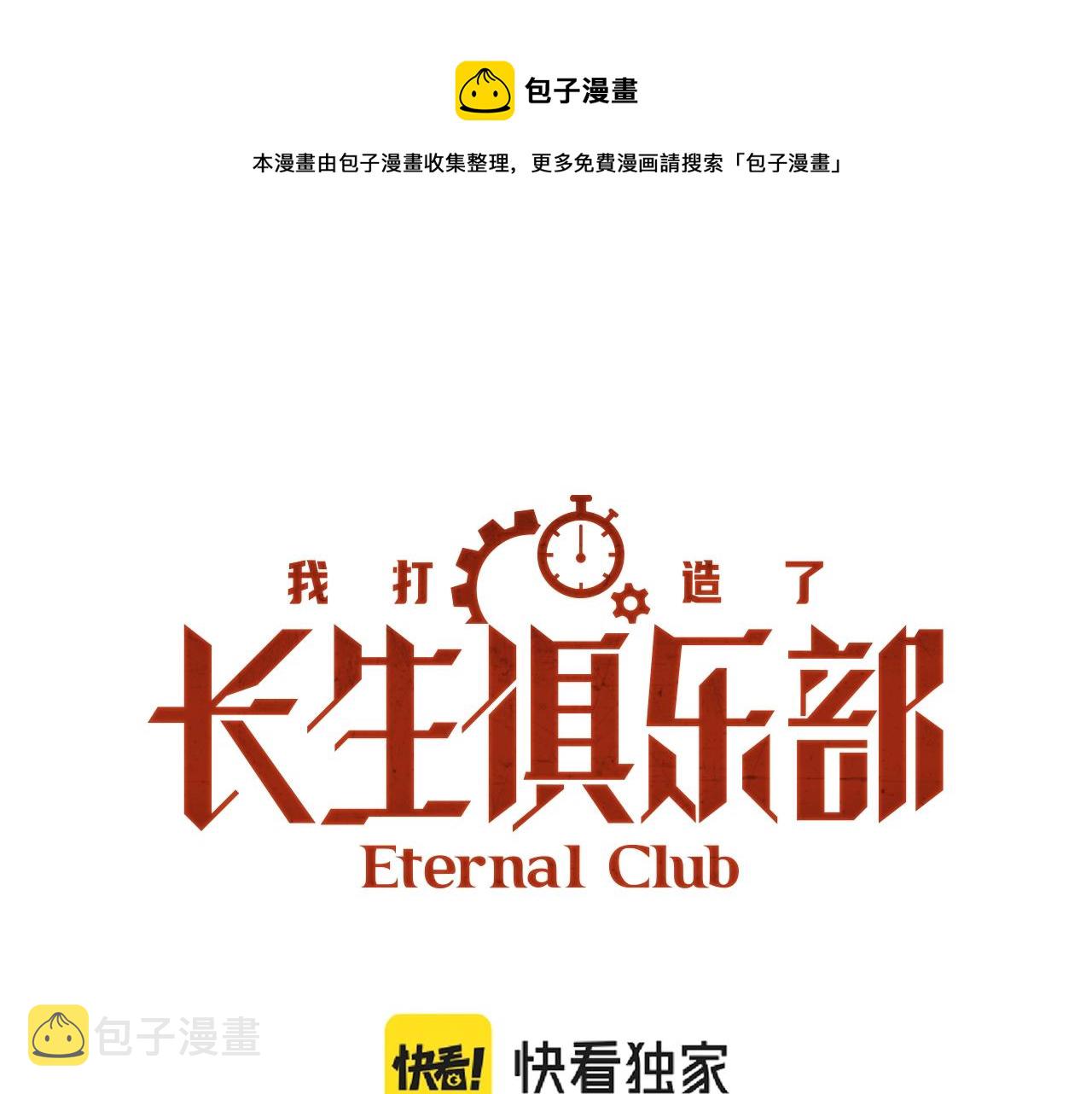 第22话 见面礼0