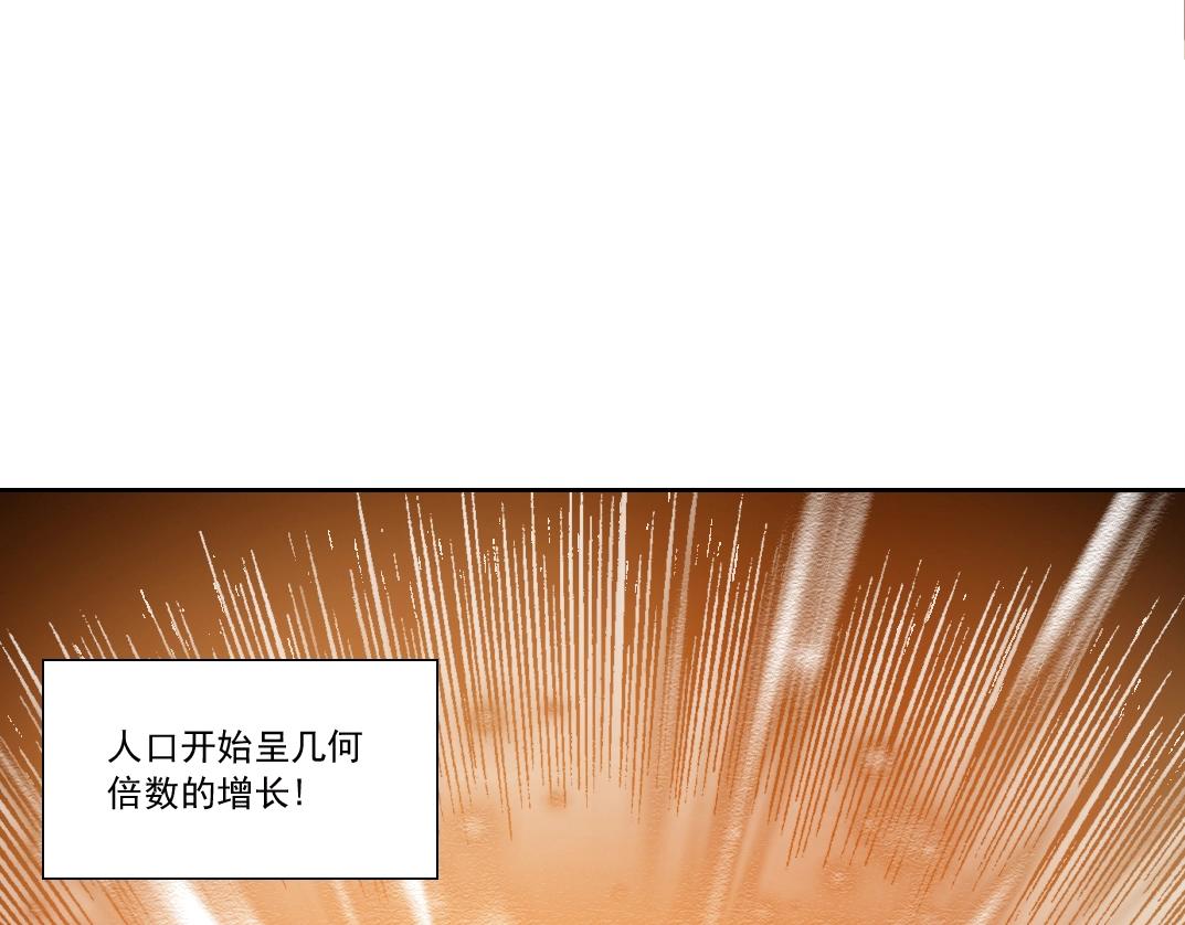 第150话 神很富68