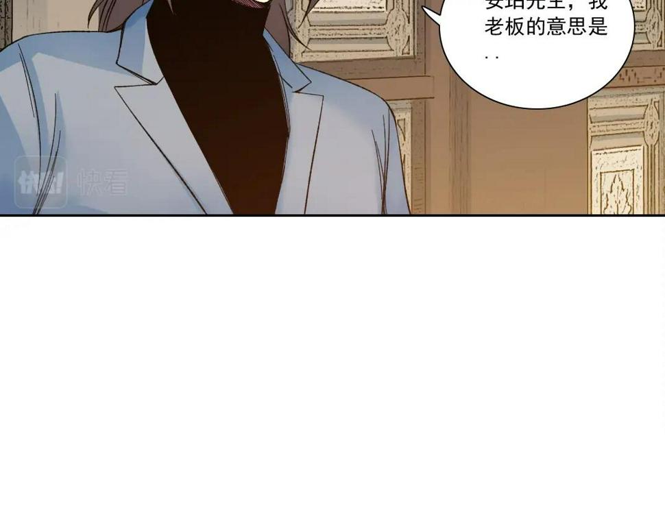 第167话 未来请柬53