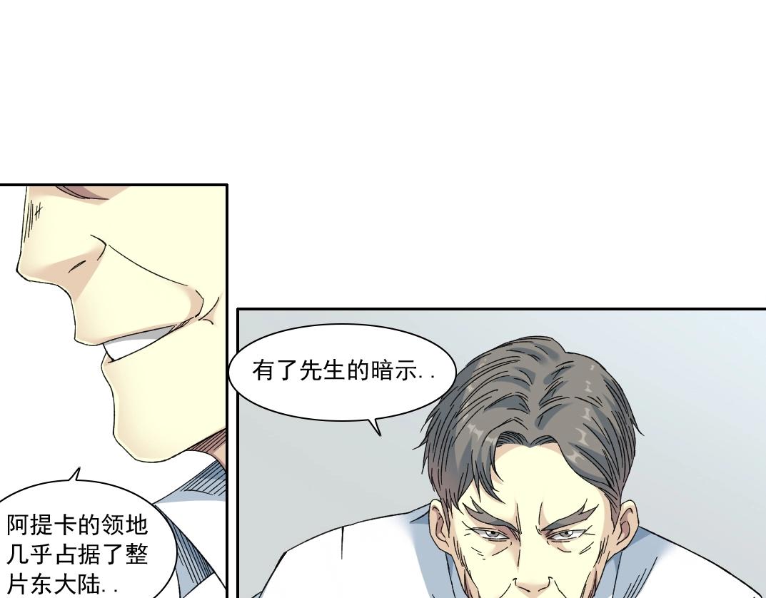 第149话 神很忙62
