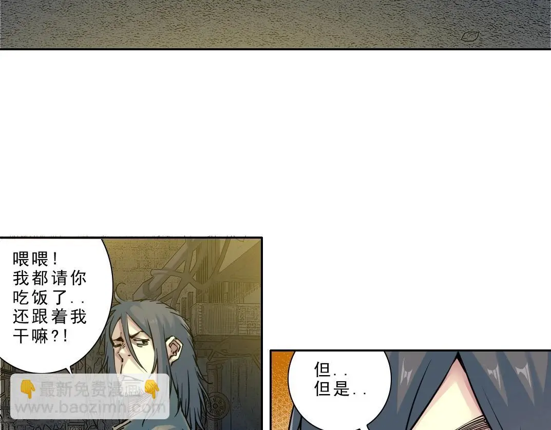 第232话 承诺29