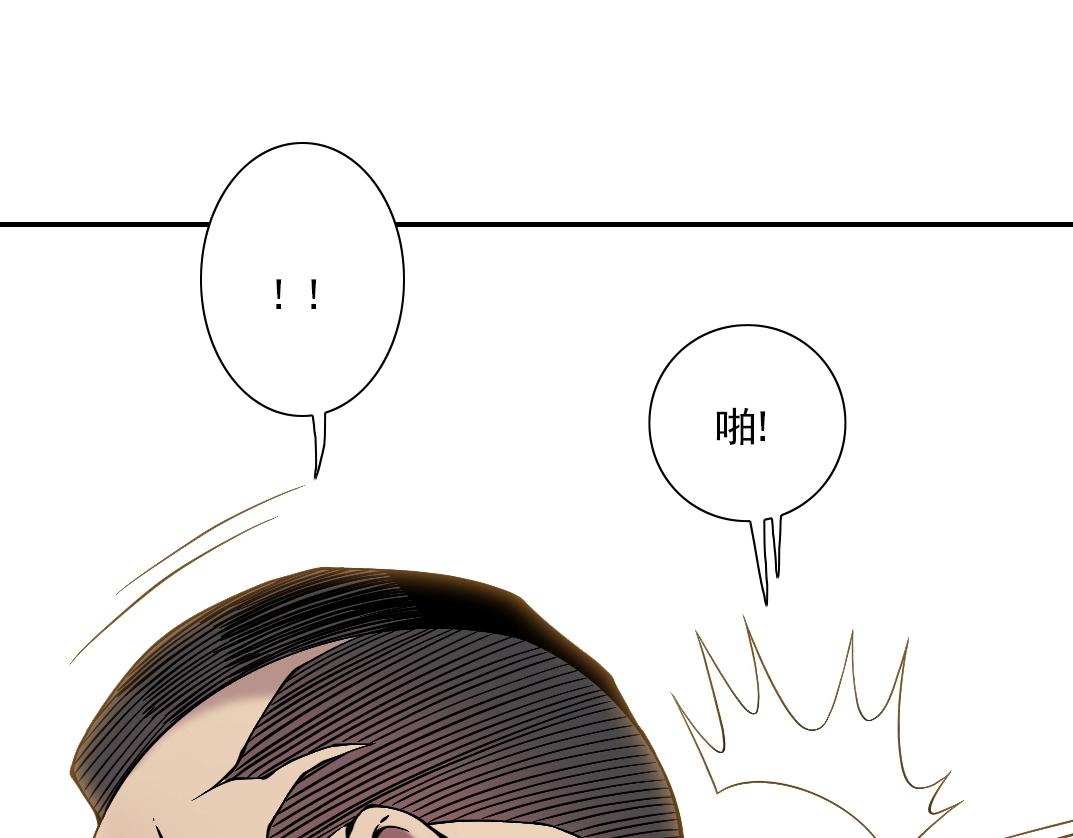 第24话 暗杀61