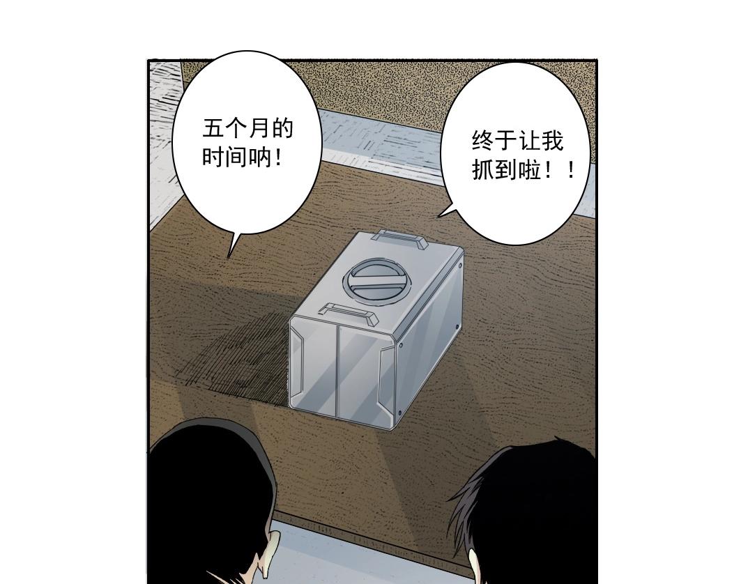 第137话 陆sir的早晨45