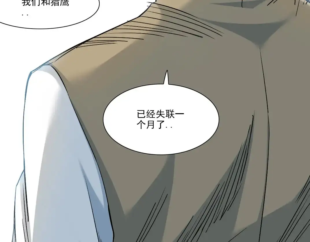 第249话 开始吧。31