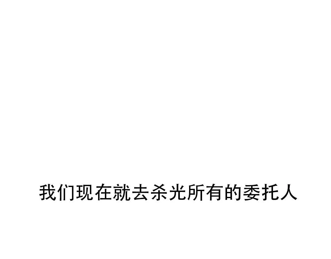 第206话 造物主的决定66