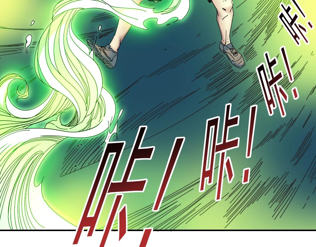 第49话 三和大神68