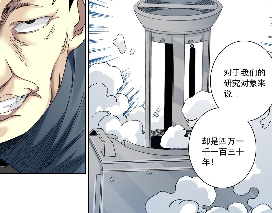 第137话 陆sir的早晨47