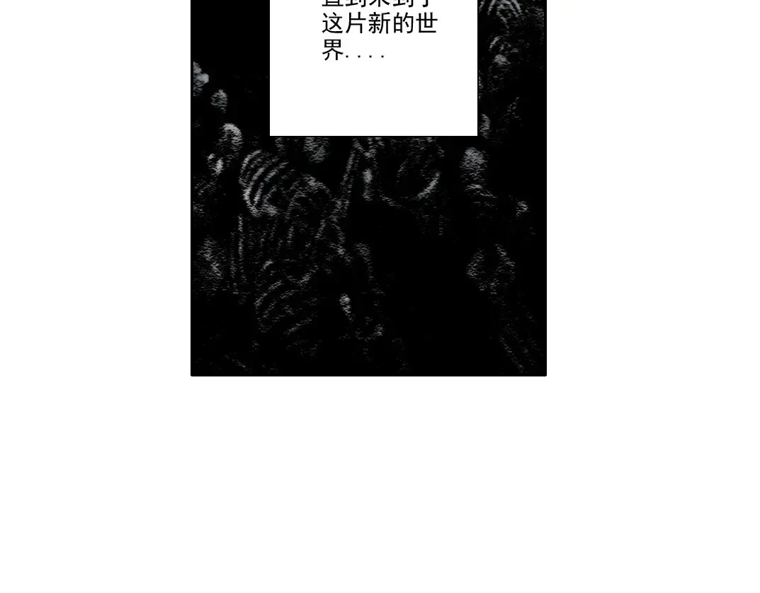 第260话 和平与合作63
