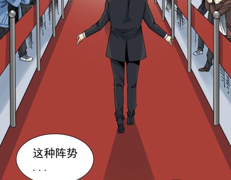 第16话 婚礼39