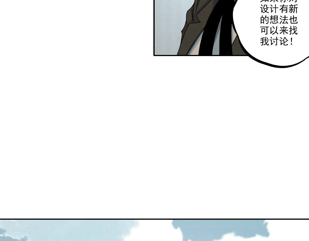 第184话 卑鄙的天才51