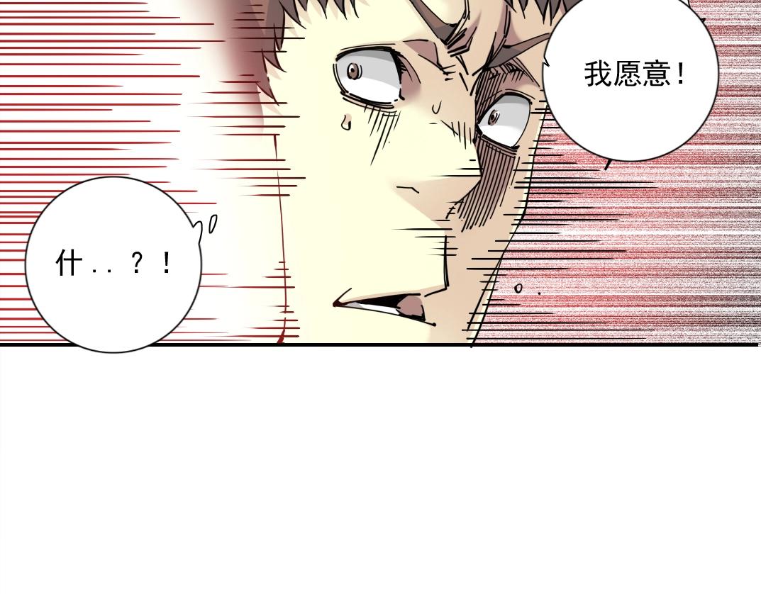 第63话 你们的选择是...?61