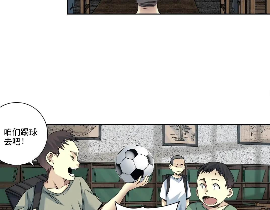 第230话 意外30