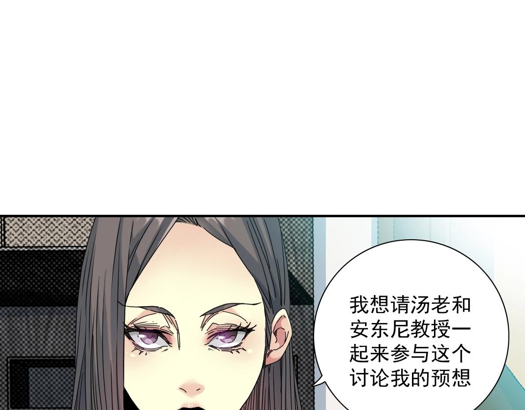第53话 杜老师的设想59