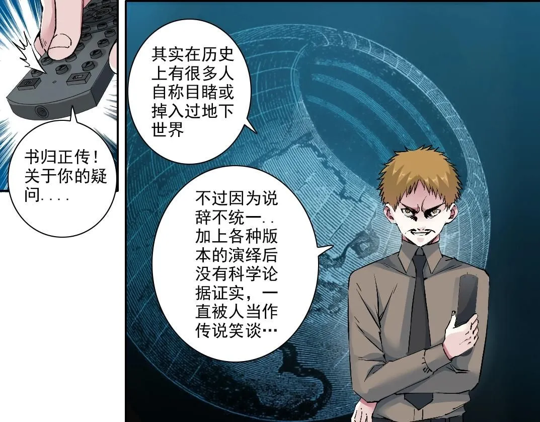 第212话16