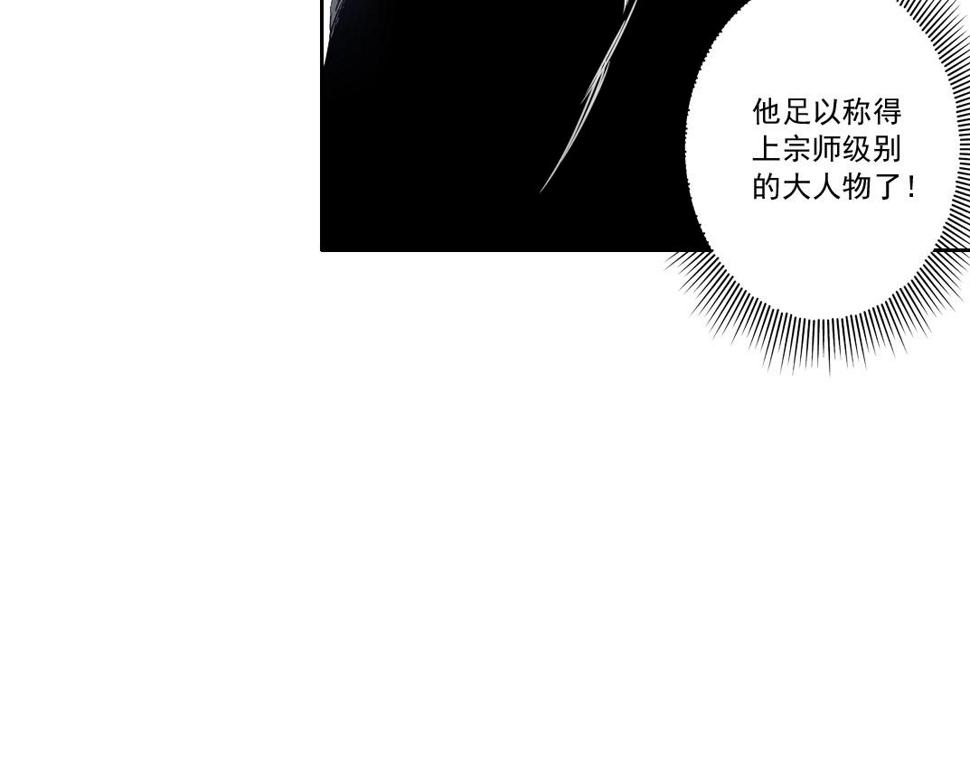 第169话 时间的主人23