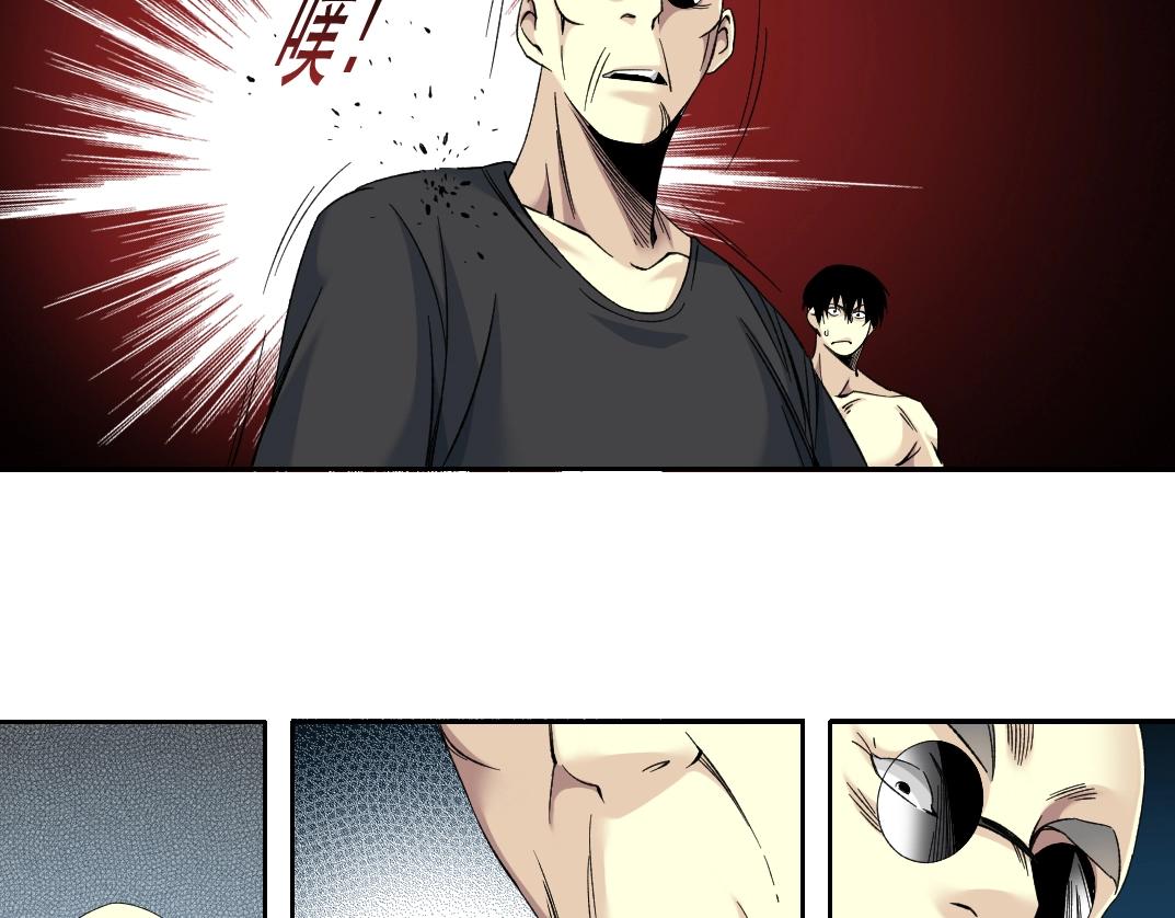 第107话45