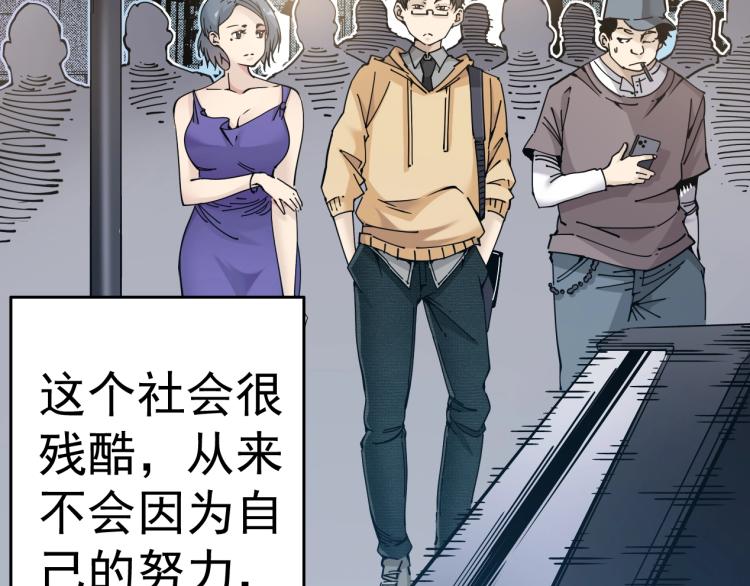 第1话：我的商品是！时间90