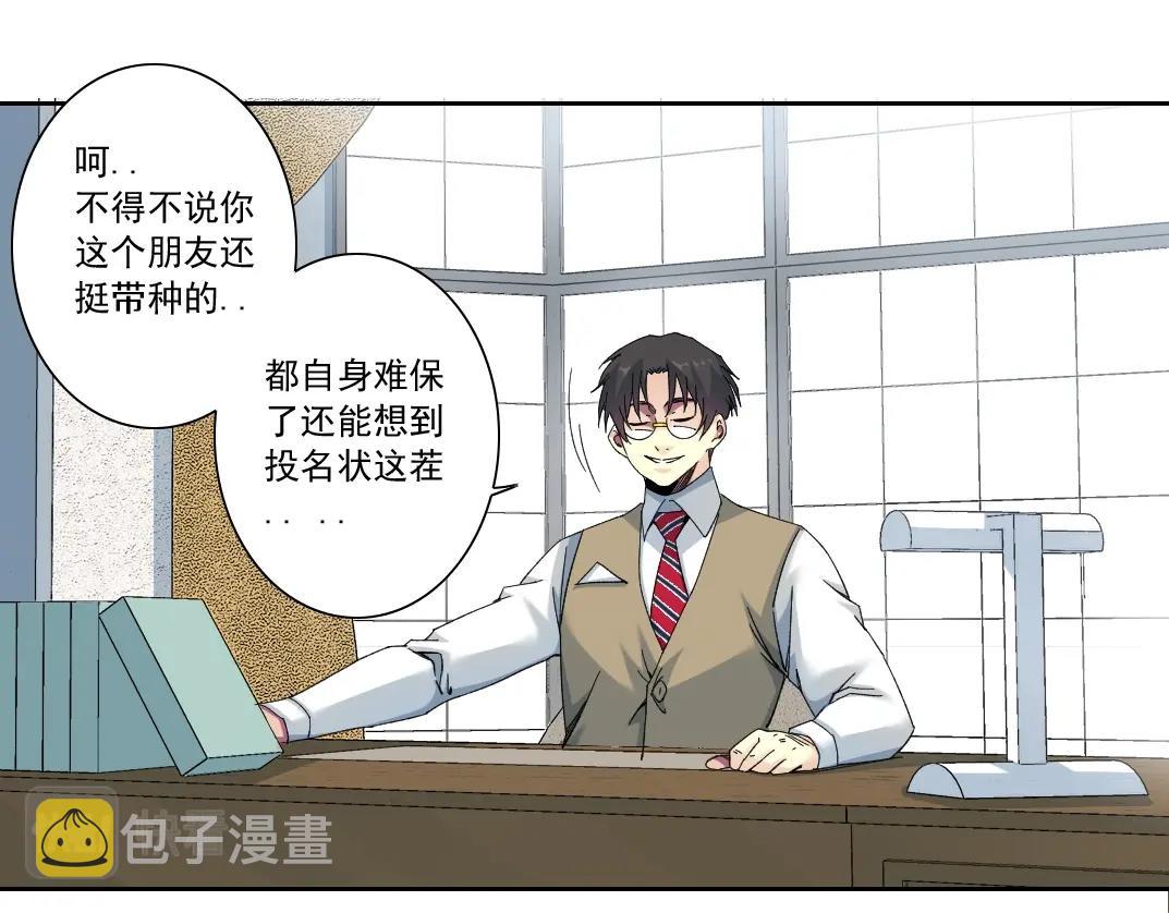 第129话 新兵上阵还太嫩54
