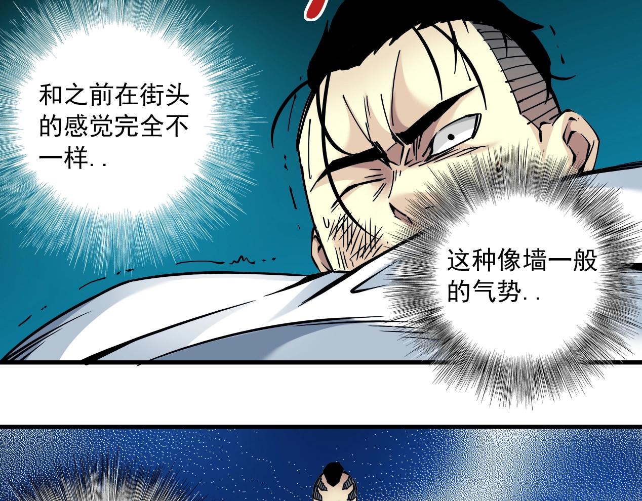 第14话 向前71