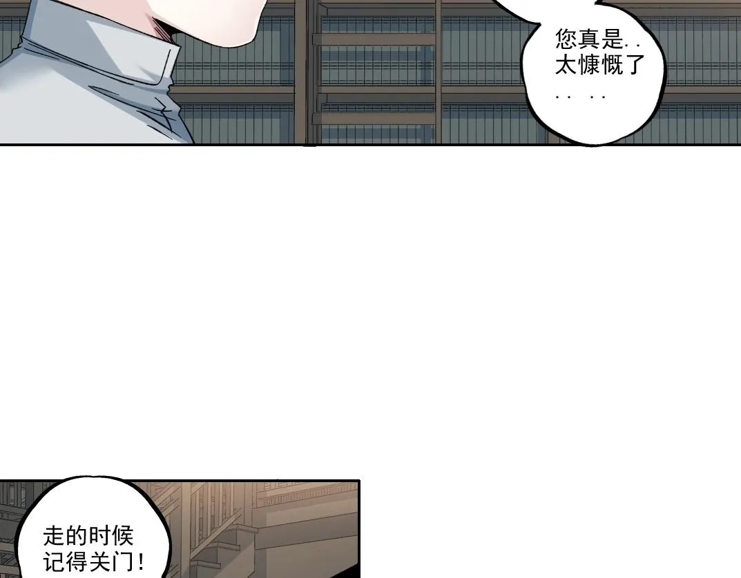第184话 卑鄙的天才49
