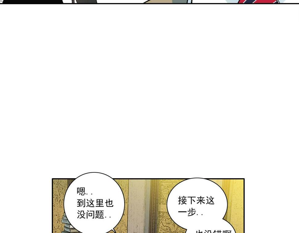 第167话 未来请柬15