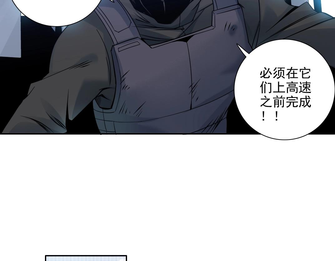 第82话 首次任务64