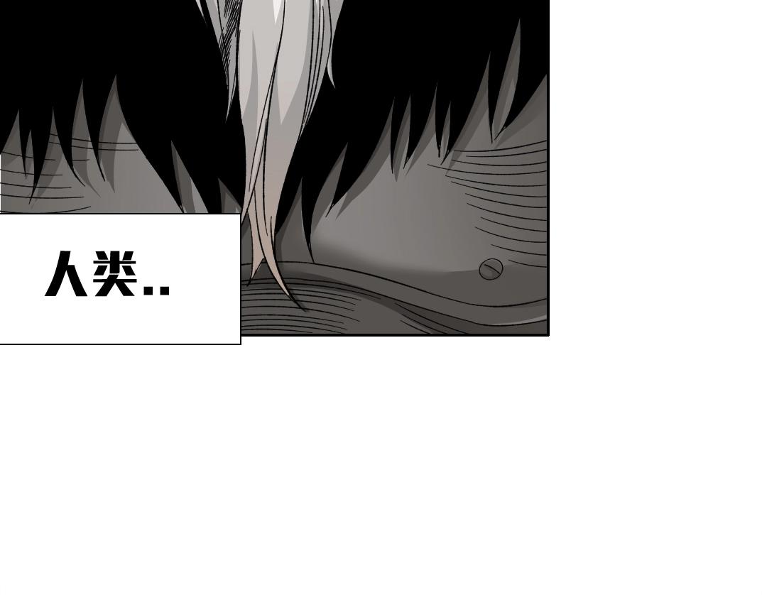 第148话 你这个天神一脸坏相！28