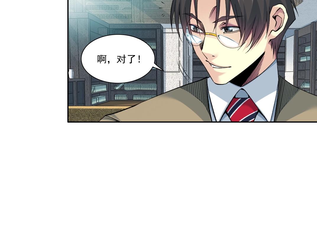 第87话 恩威并施20